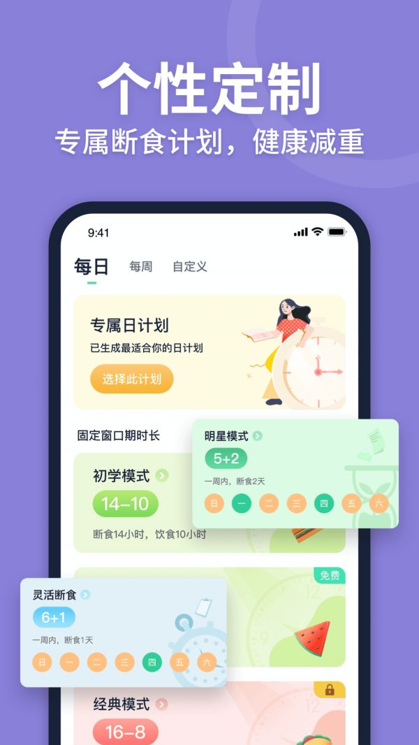 截圖