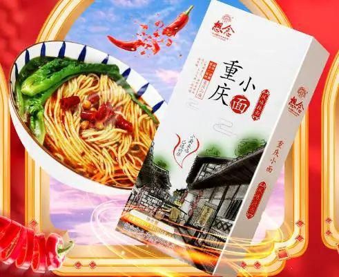 十大養(yǎng)生素食品品牌