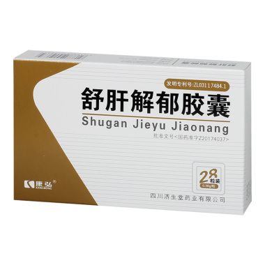 舒肝解郁膠囊(康弘)
