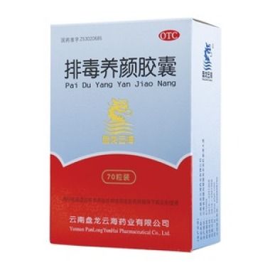 排毒養(yǎng)顏膠囊(盤(pán)龍?jiān)坪?