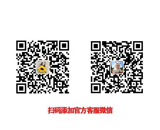 客服二維碼.png