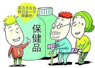 保健品,过期了又不舍得扔,有什么危害吗?