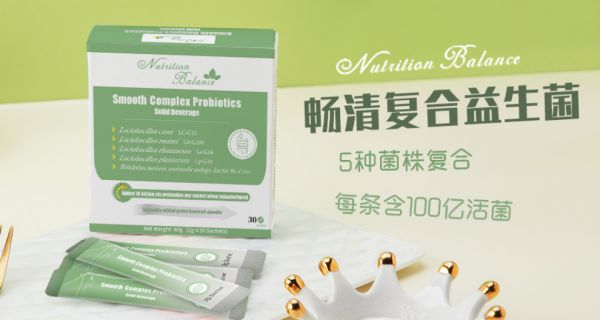 天萃恩减脂益生菌的成分,益生菌