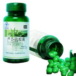 Besunyen 碧生源 蘆薈酵素軟膠囊 60粒