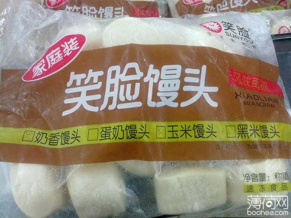 笑臉 饅頭(玉米饅頭)
