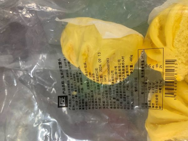 無名吃 玉米開花饅頭【玉米】