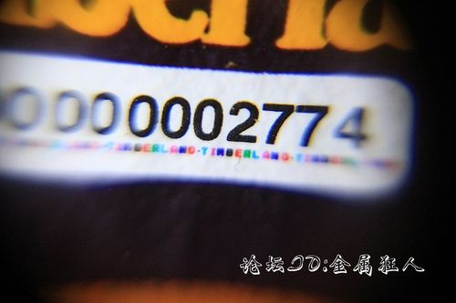 正品天木蘭的微雕字母防偽數(shù)字編碼
