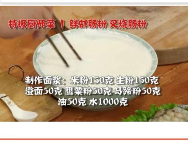 純奶手撕吐司的做法 步驟1