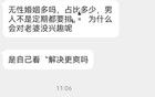 無x時，姐妹們怎么做更好？