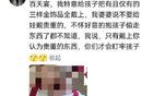 天吶，滿月酒竟然會發(fā)生這種事，真的不敢想！