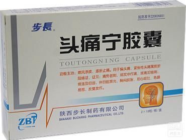 陜西步長