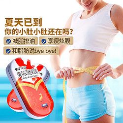 999 三九 奧利司他 排油減肥膠囊5粒鐵盒裝