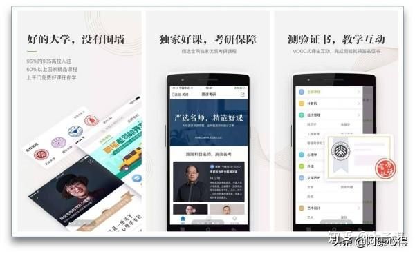 10款讓自己偷偷成長的App，送給愛學(xué)習(xí)的你