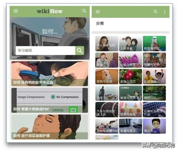 10款讓自己偷偷成長的App，送給愛學(xué)習(xí)的你