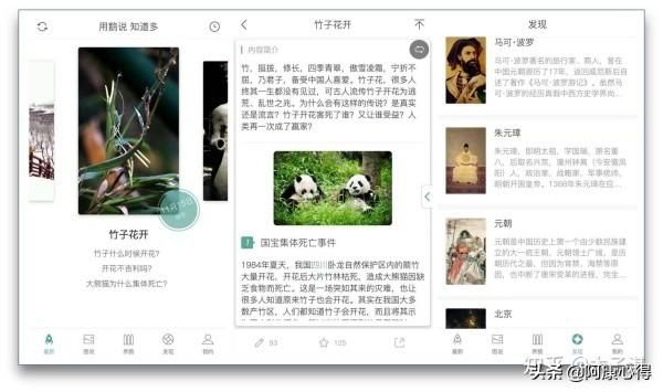 10款讓自己偷偷成長的App，送給愛學(xué)習(xí)的你