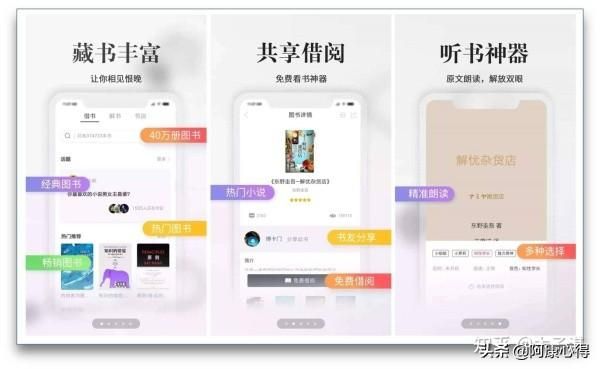 10款讓自己偷偷成長的App，送給愛學(xué)習(xí)的你