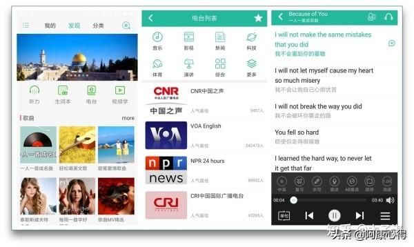 10款讓自己偷偷成長的App，送給愛學(xué)習(xí)的你