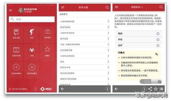 10款讓自己偷偷成長的App，送給愛學(xué)習(xí)的你