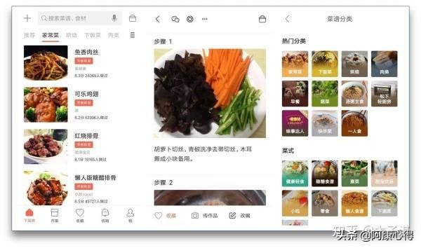 10款讓自己偷偷成長的App，送給愛學(xué)習(xí)的你