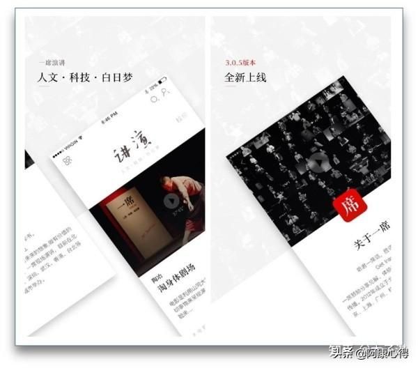 10款讓自己偷偷成長的App，送給愛學(xué)習(xí)的你