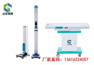 身高體重測量儀