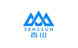 SENSSUN香山