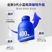 88VIP：WONDERLAB 萬益藍(lán) onderLab/萬益藍(lán) 萬益藍(lán)WonderLab小藍(lán)瓶即食益生菌400億成年大人兒童腸胃2g*3瓶