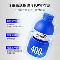 WONDERLAB 萬益藍(lán) 小藍(lán)瓶益生菌 3盒裝 粉劑