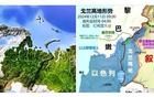 俄方稱解決與東方的領(lǐng)土遺留問題的時(shí)機(jī)已到！
