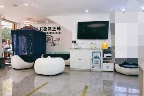 北京国医康口腔连锁大厅