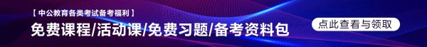 免费课程、活动课及习题资料