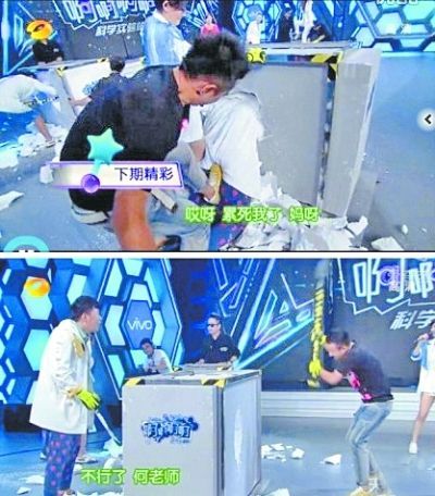 《快樂大本營》文章狠踹杜海濤