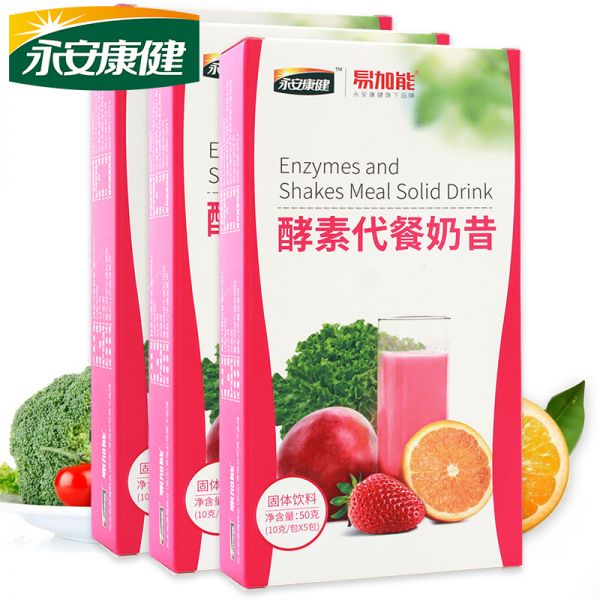 3盒裝 買2送1】永安康健膳食纖維酵素代餐奶昔飽腹?fàn)I養(yǎng)果蔬代餐粉