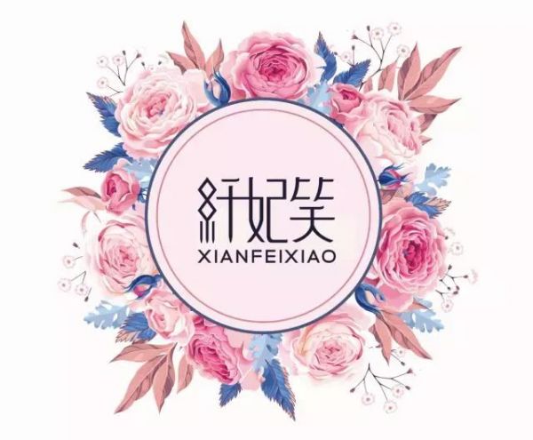 纖妃笑代餐是怎么樣的產(chǎn)品？可以用來減肥瘦身嗎?