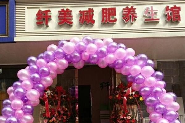 纖美瘦身加盟