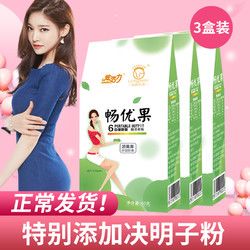 增强版10盒】官方旗舰店酵素青梅孝素梅子正品随便果非清肠排宿便 *31件