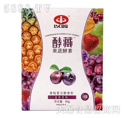 以嶺青梅復(fù)合酵素粉固體飲料