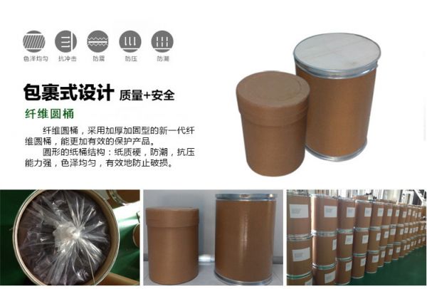 產(chǎn)品包裝10