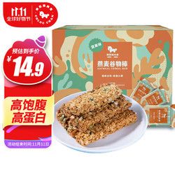 独角兽暴肌厨房 谷物代餐棒 坚果味 210g