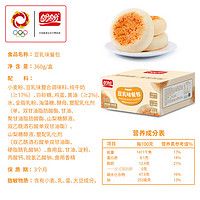 盼盼 豆乳夾心面包 540g