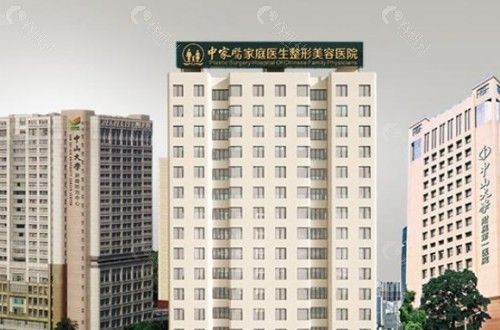 廣州中家醫(yī)家庭醫(yī)生整形美容醫(yī)院黃廣香腹壁整形怎么樣