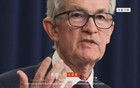美聯(lián)儲，狠狠扇了世界一巴掌