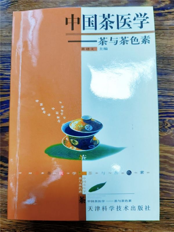 中醫(yī)茶療，賦能健康
