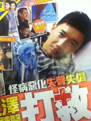 杜汶澤被傳怪病惡化