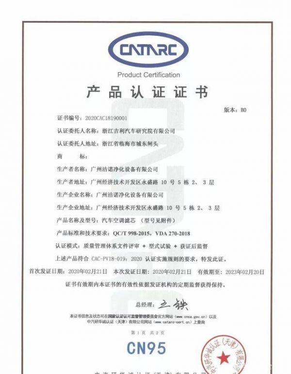 什么才是真正的健康汽车，吉利这次又带了个好头-有驾