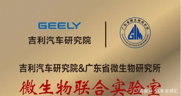 什么才是真正的健康汽车，吉利这次又带了个好头-有驾