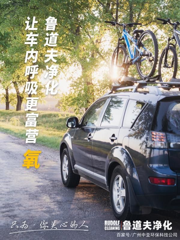 “健康汽车”概念的新诠释，为健康出行提供了新的潜在风口-有驾