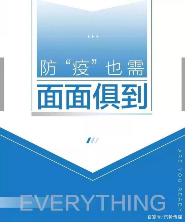 疫情催生“健康汽車”新風(fēng)口 吉利廣汽大手筆投入能否殺出血路-有駕