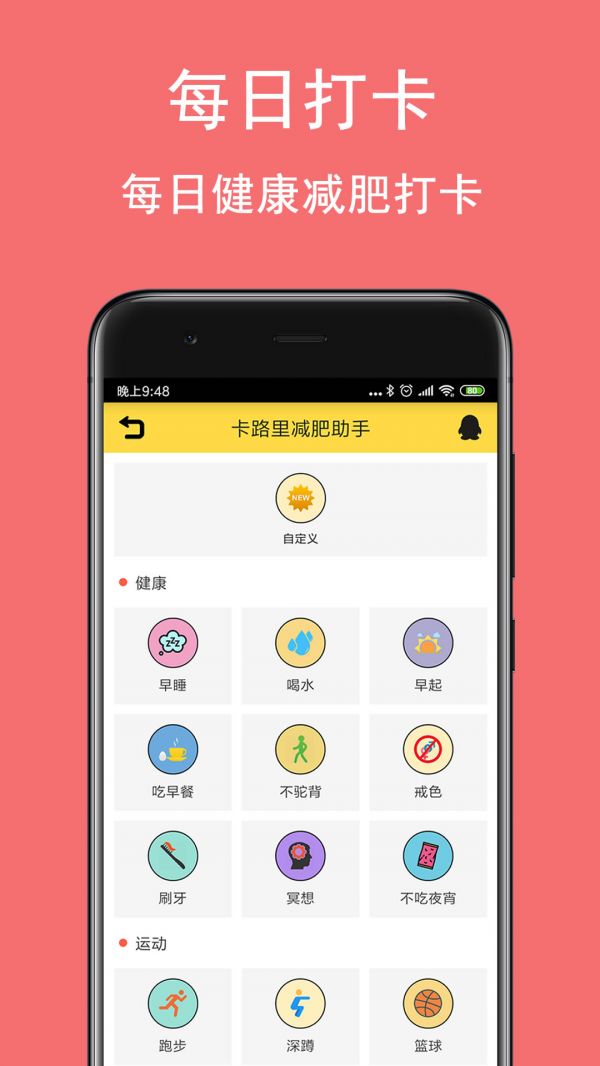 截圖