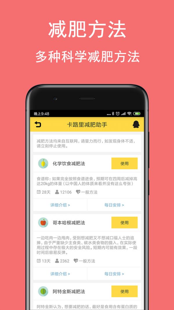 截圖